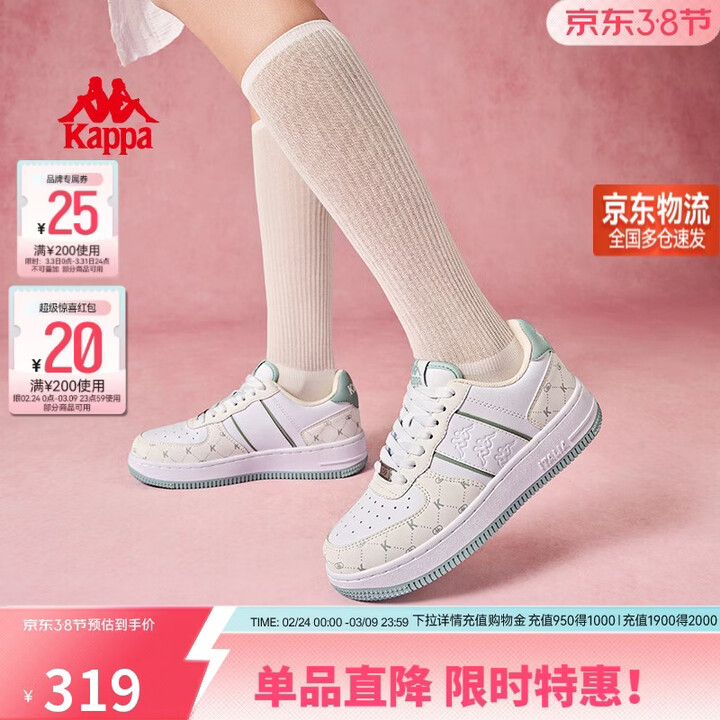 【卡帕K0FW5CC06CJ】卡帕官方背靠背女鞋小白鞋子女春季休闲运动板鞋女 经典白/长青绿 39【行情 报价 价格 评测】-京东