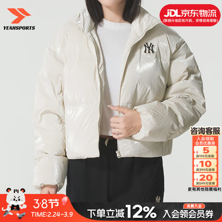 MLB女装 2025冬季新款时尚潮流运动外套户外出行保暖舒适休闲羽绒服 3FDJB0556-50CRD S【图片 价格 品牌 报价】-京东