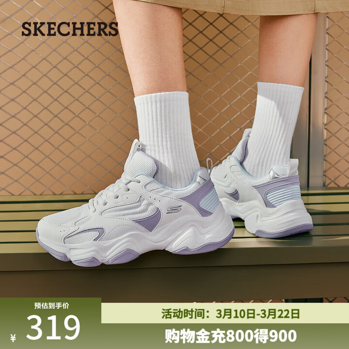 斯凯奇（Skechers）云朵泡芙鞋男女同款熊猫鞋舒适休闲运动厚底老爹鞋117685 白色/多彩色/WMLT -女款 38.5【图片 价格 ...