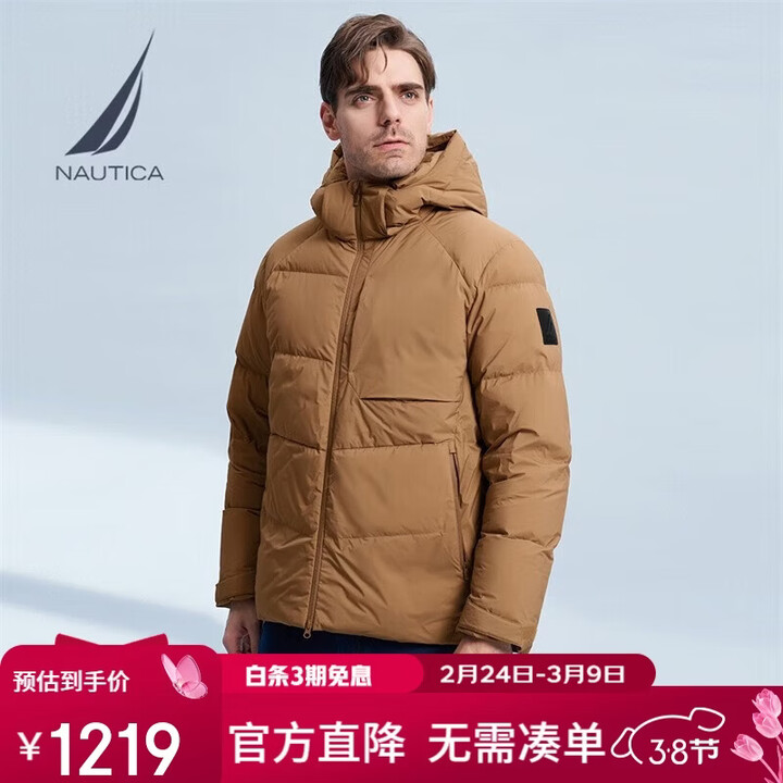 【诺帝卡JM3420】诺帝卡（NAUTICA）男装秋冬款防轻溅水尼龙四面弹羽绒服男JM3420 焦糖色2BA M【行情 报价 价格 评测】-京东