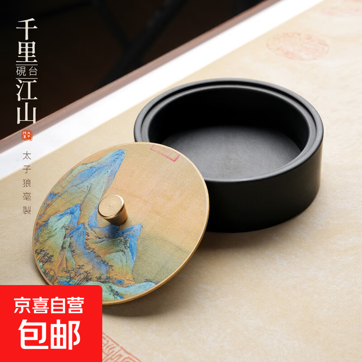 太子狼毫千里江山砚台原石书法带盖罗纹砚便携式可磨墨研墨砚盘百鸟朝凤砚台文房四宝送礼物 百鸟朝凤砚台(礼盒款)【图片 价格 品牌 报价】-京东