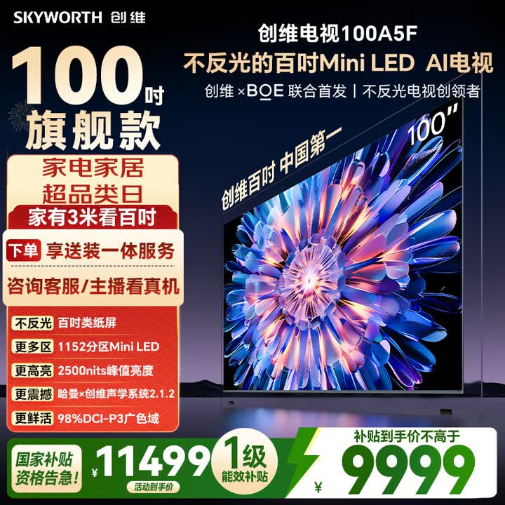 京东(JD.COM)-正品低价、品质保障、配送及时、轻松购物！