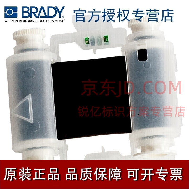 BRADY贝迪标签打印机M710/BMP71打印机色带M71-R6000/M7-R4300碳带 M7-R6000【图片 价格 品牌 报价】-京东