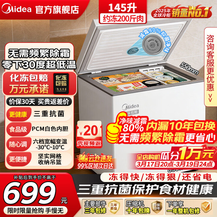 京东(JD.COM)-正品低价、品质保障、配送及时、轻松购物!