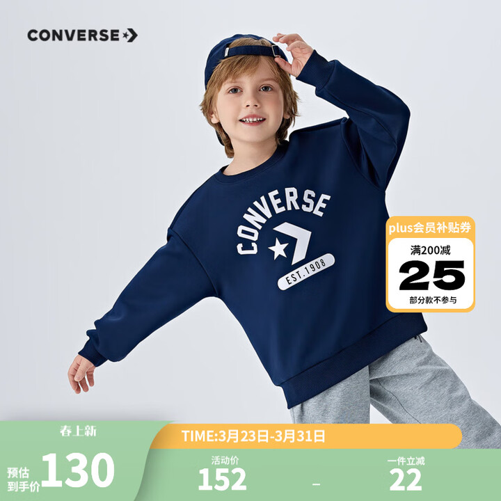 Converse匡威童装男童卫衣春季新款中大童休闲时尚打底衫百搭套头上衣 藏青蓝 130 /64 【建议身高116-122cm】【图片 价格 ...