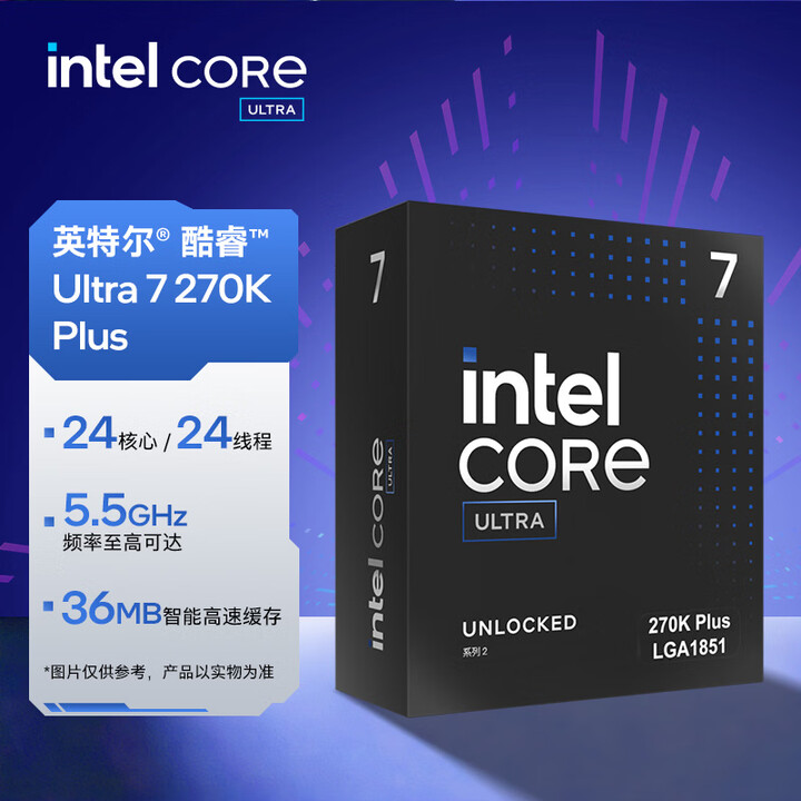 英特尔（Intel）酷睿Ultra系列225 230F 245K 265K 285K CPU 台式机处理器 盒装CPU Ultra 7 ...