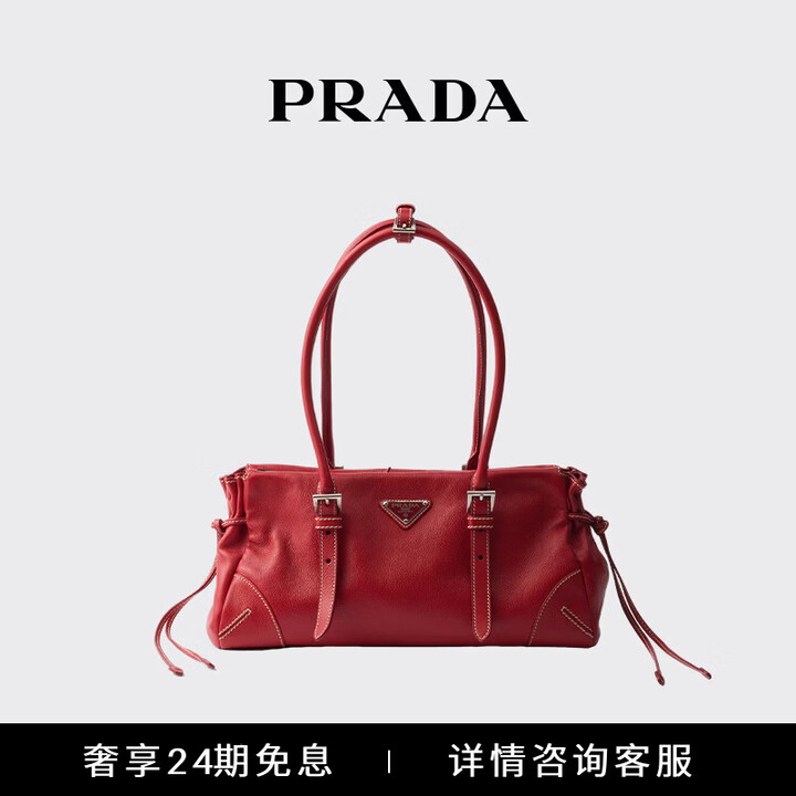 PRADA/普拉达【礼物】女士Prada Bonnie中号复古牛皮革托特包 红色【图片 价格 品牌 报价】-京东
