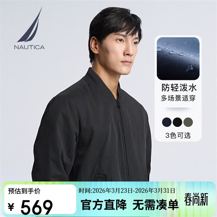 京东(JD.COM)-正品低价、品质保障、配送及时、轻松购物！
