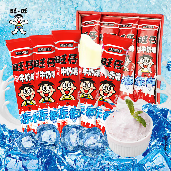 【旺旺旺仔冻痴85ml*4条（牛奶味）】旺旺旺仔冻痴85ml*4条（牛奶味） 含乳饮料 冰激凌 雪糕 棒棒冰 零食【行情 报价 价格 评测】-京东