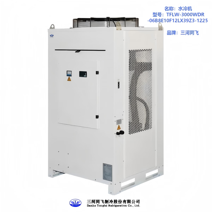 【同飞股份TFLW-3000WDR-06B8E10F12LX39Z3-1225】同飞股份(T)水冷机TFLW-3000WDR ...