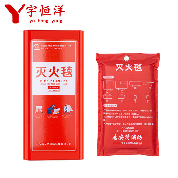 宇恒洋灭火毯 1.5米【图片 价格 品牌 报价】-京东