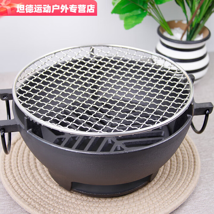 柏潮户外铸铁烤炉烧烤炉烧烤肉圆形煮茶露营木炭无涂层加厚 29cm炭火炉+烤网