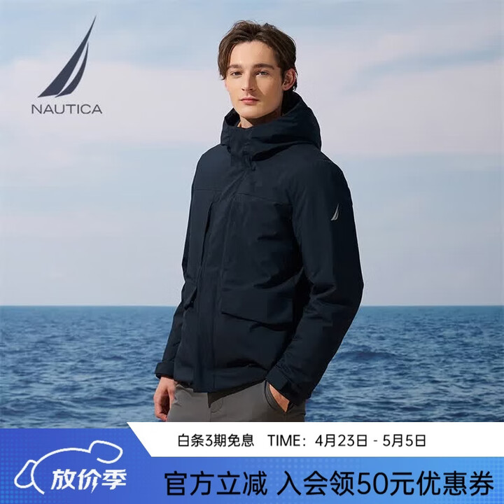 诺帝卡（NAUTICA）男装秋冬新款防轻泼水鸭绒多袋休闲羽绒服男JE5307 藏青色4NV L【图片 价格 品牌 报价】-京东
