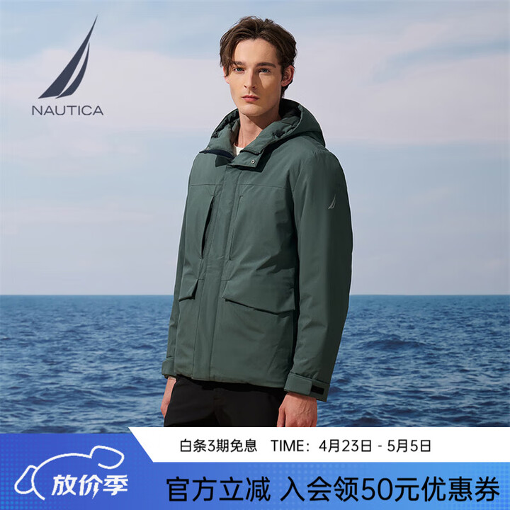 诺帝卡（NAUTICA）男装秋冬新款防轻泼水鸭绒多袋休闲羽绒服男JE5307 石灰绿0BG L【图片 价格 品牌 报价】-京东