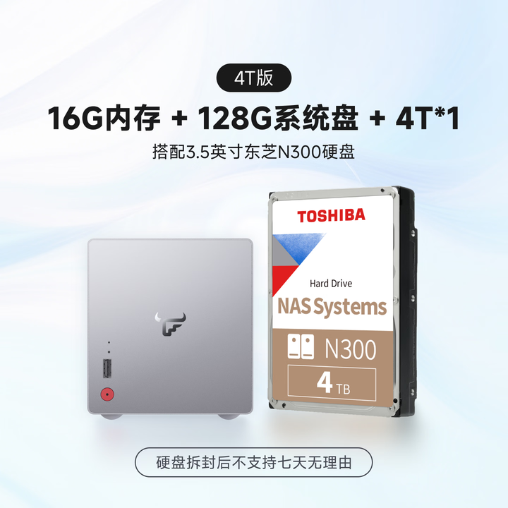 飞牛nas两盘位智能存储EVO2双盘位N150家庭网络存储OpenClaw本地部署养龙虾私有云主机手机硬盘服务器 【银灰色】16G 128G ...