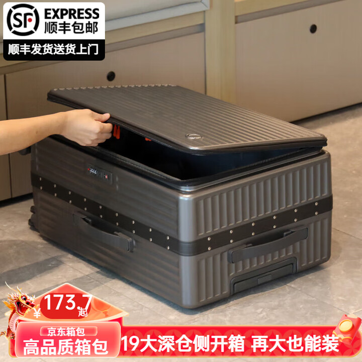 旅刻侧开盖行李箱登机箱可上飞机旅行箱加厚高颜值女拉杆箱密码皮箱子 钛金灰 【一体式铝框-可坐人】 24英寸 [旅游上学商务出差]【图片 价格 ...