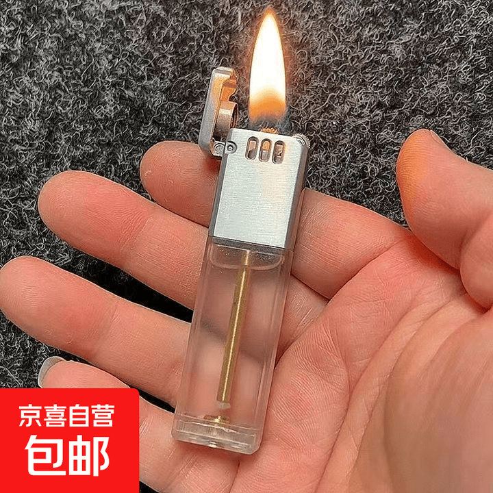 透明新款可视煤油油仓砂轮小巧复古打火机经典便携油式怀旧男友 银白透明仓【送8ml油瓶 调火片 火石】【图片 价格 品牌 报价】-京东