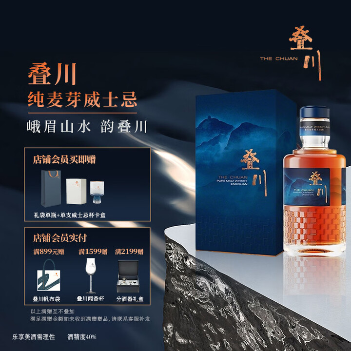 叠川国产纯麦芽威士忌 保乐力加洋酒 【官旗正品500ml】东方风味【图片 价格 品牌 报价】-京东