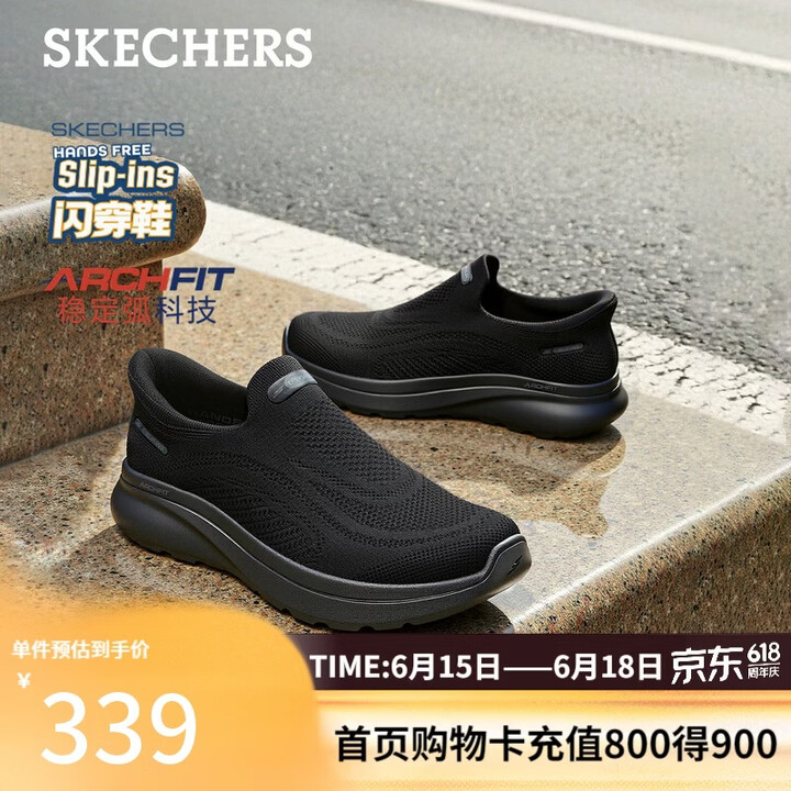 【斯凯奇（Skechers）217076】斯凯奇（Skechers）父亲节礼物夏季男鞋闪穿健步鞋网面宽楦一脚蹬休闲健步鞋【行情 报价 价格 ...