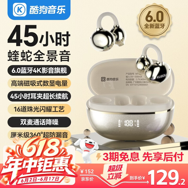 京东(JD.COM)-正品低价、品质保障、配送及时、轻松购物!