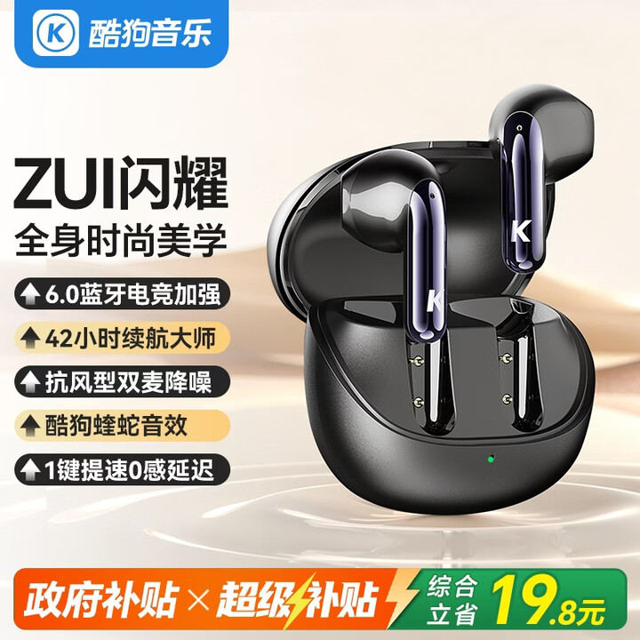 京东(JD.COM)-正品低价、品质保障、配送及时、轻松购物!