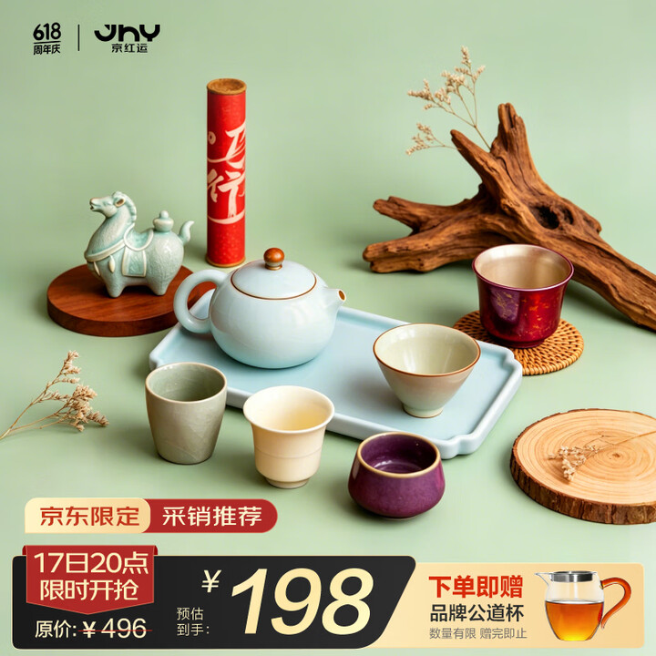 京东(JD.COM)-正品低价、品质保障、配送及时、轻松购物！