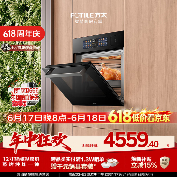 京东(JD.COM)-正品低价、品质保障、配送及时、轻松购物!