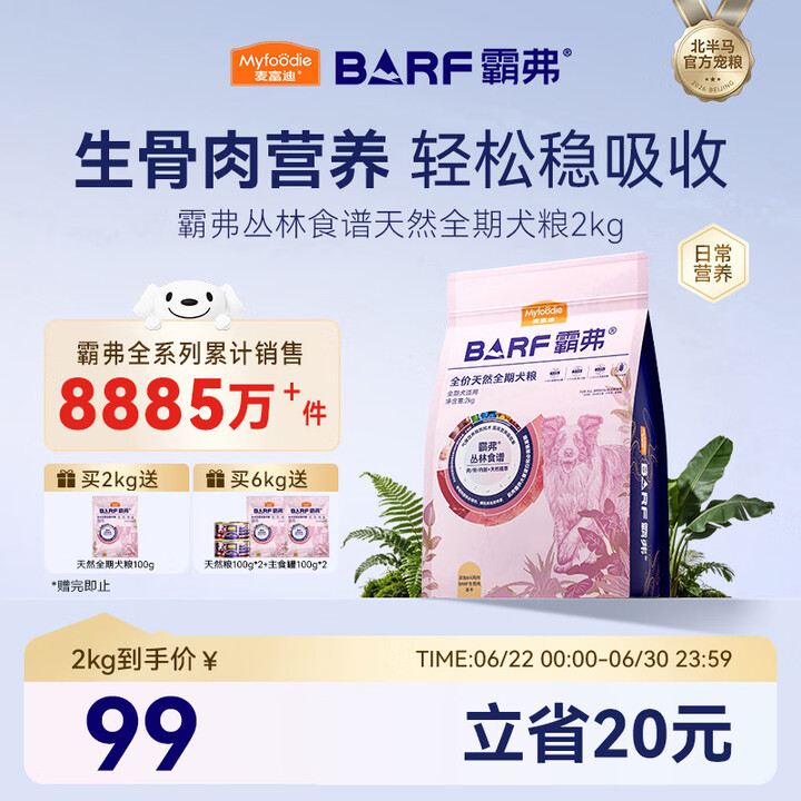京东(JD.COM)-正品低价、品质保障、配送及时、轻松购物!