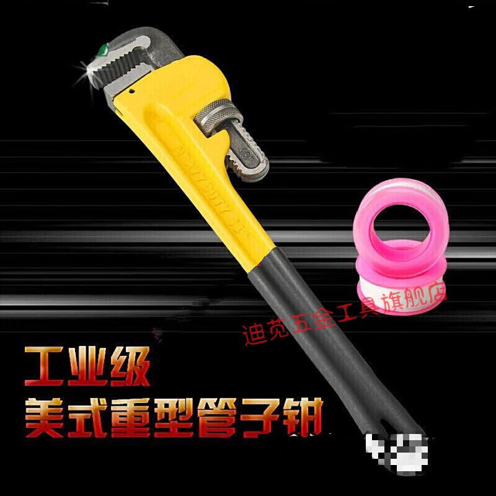 管钳子牙钳扳手喉钳8寸-48寸管口钳管丝钳修水管钳管钱钳工具 24寸600mm(大开口80mm)【图片 价格 品牌 报价】-京东