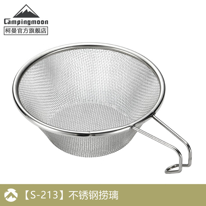 CAMPINGMOON柯曼雪拉碗科曼雪拉杯304不锈钢碗户外露营雪拉碗套装多用途水杯 【S213】不锈钢捞璃