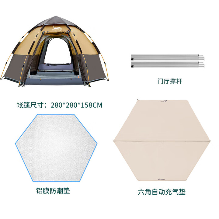 沙漠之狐（DESERT&FOX）帐篷户外3-4人全自动防暴雨加厚多人露营野外野营双层速开账蓬 套装2