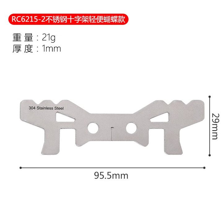 Ti artisan 钛工匠户外纯钛酒精炉煮茶气化炉便携野营液体炉具便携野炊炉 不锈钢蝴蝶支架