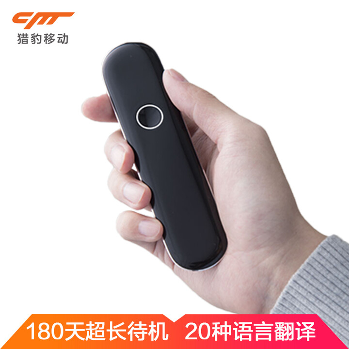 猎豹移动翻译机 翻译器小AI翻译棒出国旅游翻译笔 智能机器人...