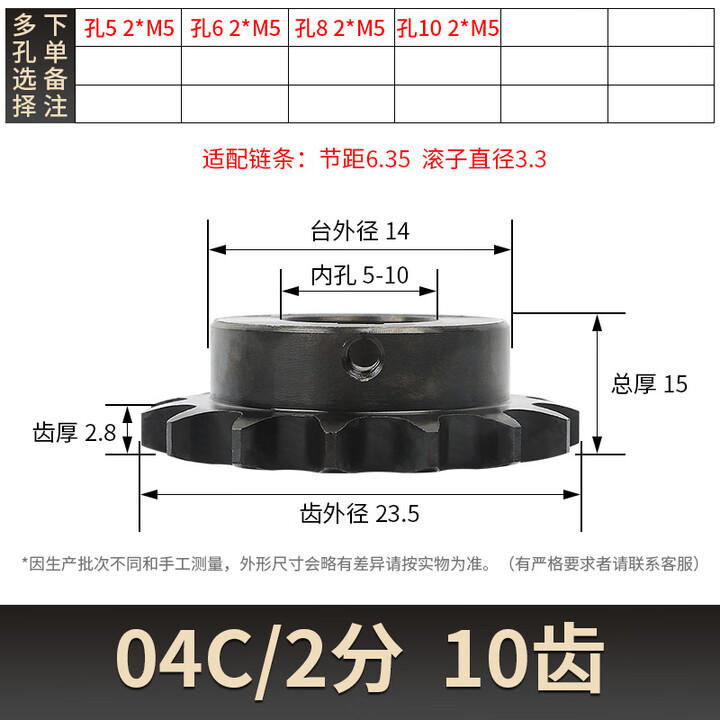 东成3分2分链轮齿轮配件大全06B04C25H链条24/20/15/30/10/12/17/18齿 2分04C10齿【图片 价格 品牌 报价】京东 — free download