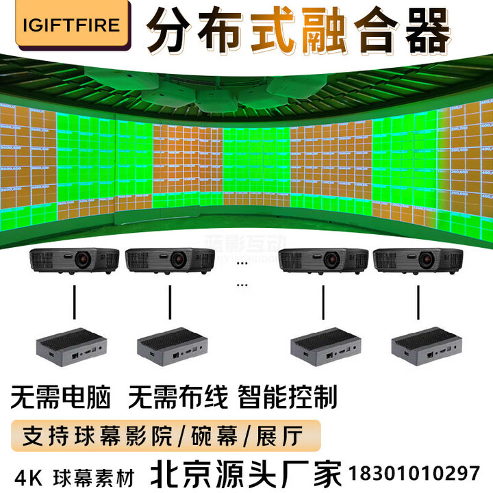 宏碁（acer）裸眼3d全息5D沉浸式折幕展厅餐厅户外文旅展馆地墙面互动激光融合 分布式硬件融合器A1C1【图片 价格 品牌 报价】-京东