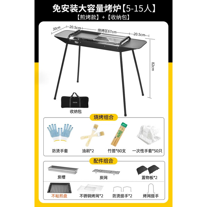 原始人烧烤架户外烧烤炉家用室内冬天炭火围炉煮茶烤肉架子碳烤炉 侧抽碳槽免安装款+煎盘+收纳包