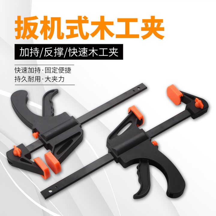 泰士隆快速型g字夹具夹紧器木工夹子工具万用夹木板固定f夹可调压紧强力 8寸F木工夹(橙色)【图片 价格 品牌 报价】-京东