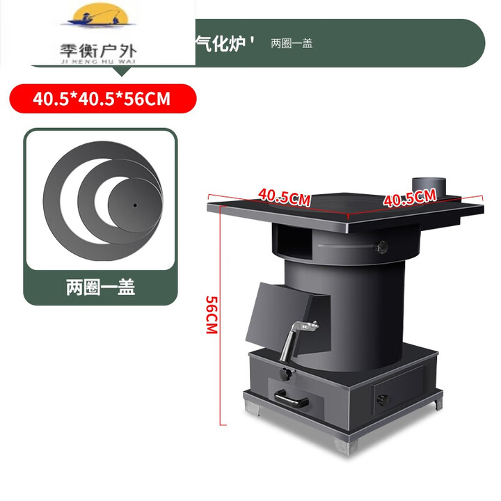 贺杨喻2024升级款新款柴火灶气化炉无烟农村家用烧木柴取暖煤炭两用铸铁 中号卫士气化炉+炉圈炉盖