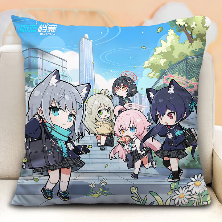 蔚蓝档案周边妃咲抱枕碧蓝档案靠枕小鸟游星野等身枕头动漫礼物 1 35*