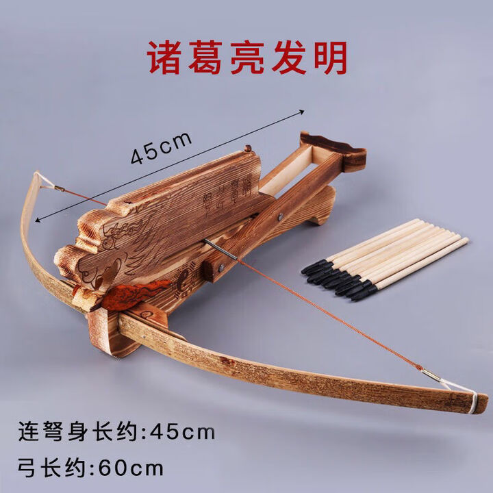 诸葛连驽 大号弩弓箭复古强力木质弓箭弩 连发十字驽 自动弹弓 大号诸葛连弩+10支箭【图片 价格 品牌 报价】-京东