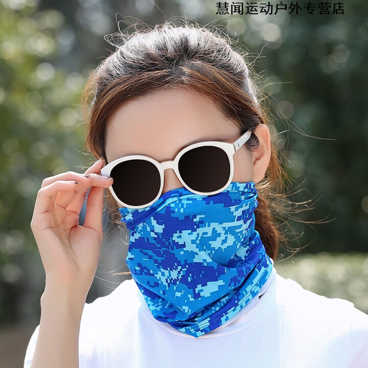 PEARL DIARY魔术围脖冰丝户外钓鱼百变骑行脖套男女多功能防晒围脖头套面罩 迷彩蓝