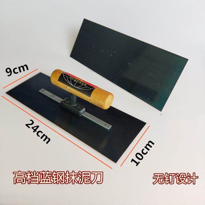 吉鑫照刮刀铁板刮腻子刮墙工具打底泥抹蓝钢抹子批刀推刀腻子刀灰刀 蓝钢抹子【图片 价格 品牌 报价】-京东