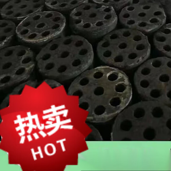 糜岚煤球用取暖煤球蜂窝煤块无烟煤耐烧型室外取 引火煤