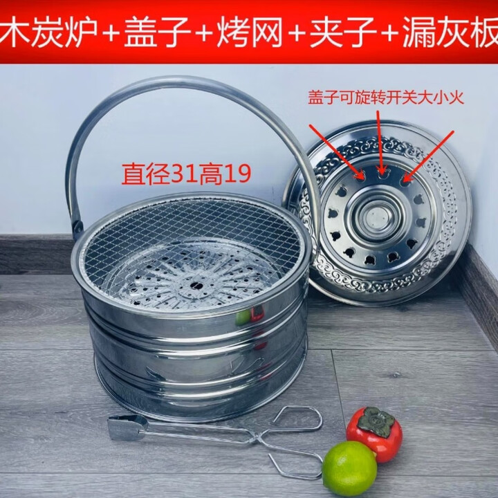 葵冠木炭烤火炉取暖炉手提烤火盆家用移动木炭火炉柴火碳盆烧烤炉户外 加厚碳烤炉+漏灰板+碳夹 配烤网