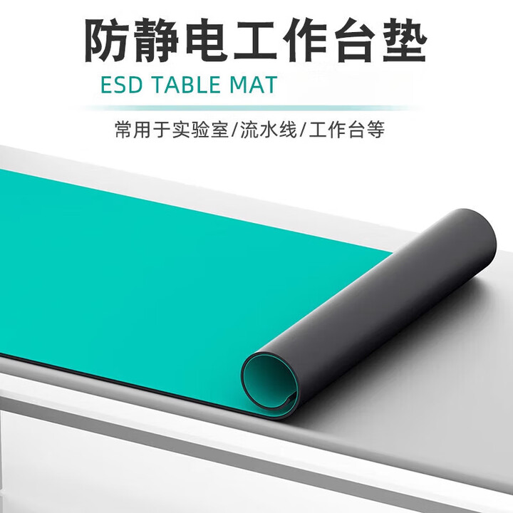 君琉防静电维修桌垫工作台桌垫绿色橡胶垫绿皮台垫皮垫地板垫 亚光绿黑1.2米*5米*2mm【图片 价格 品牌 报价】-京东