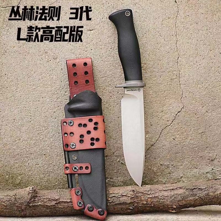 古慕妮香港MG丛林法则3代D2钢钛合金护手K鞘户外生存小直 L款高配含皮带扣+打火棒