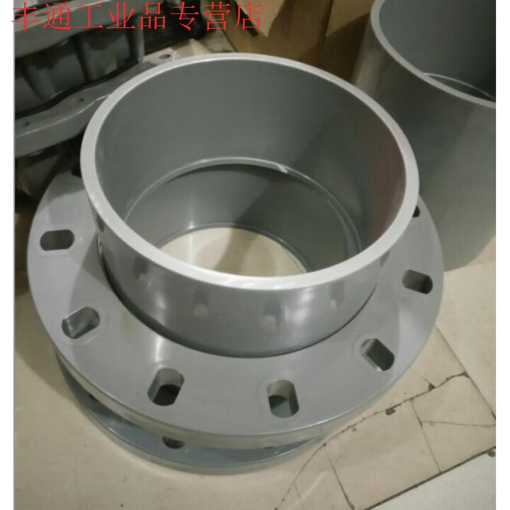 PVC法兰片UPVC法兰片活动分体法兰活套法兰盘110 140 160 200 250 活动DN200=内直径200mm=8寸 8个孔【图片 ...