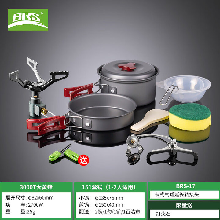 兄弟BRS-3000T户外气炉大黄蜂便携一体式钛合金野营炉头炉具炉子 3000T钛气炉分体套装+BRS-151野营套锅