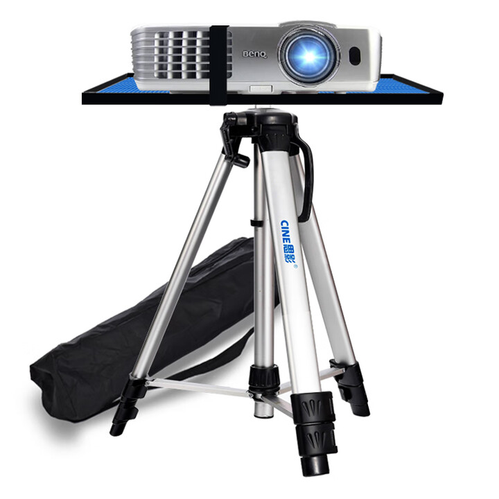 思影（CINE）投影仪支架落地三脚架铝合金三节伸缩带托盘家用置物架投影机通用三角架PB1500