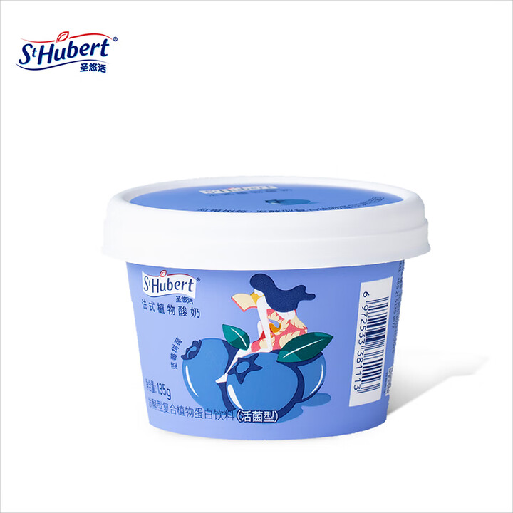 圣悠活 椰浆基植物酸奶 蓝莓树莓风味 135g*3 活性益生...